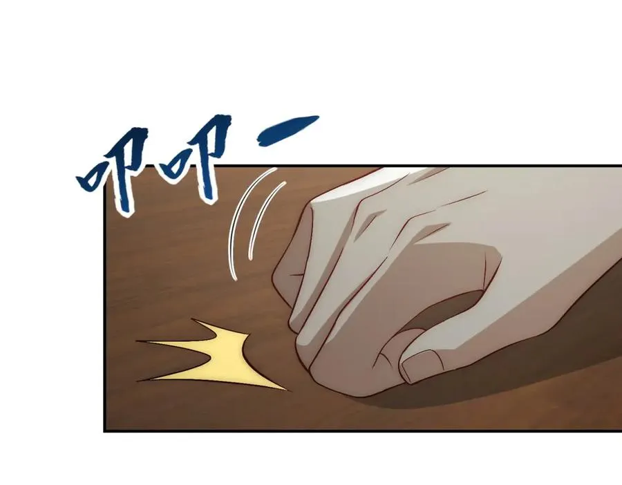 第26话 被扭曲的军部奖励 第39页