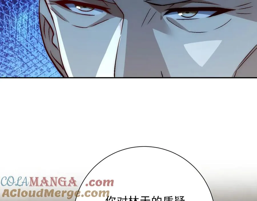 第26话 被扭曲的军部奖励 第41页