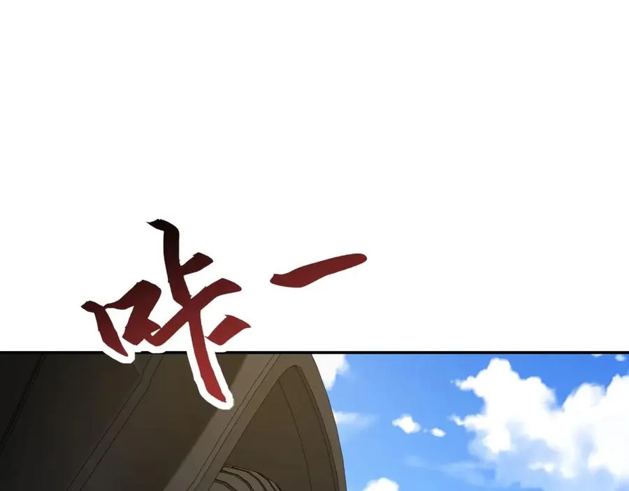 第27话 绿湖庄园 第18页