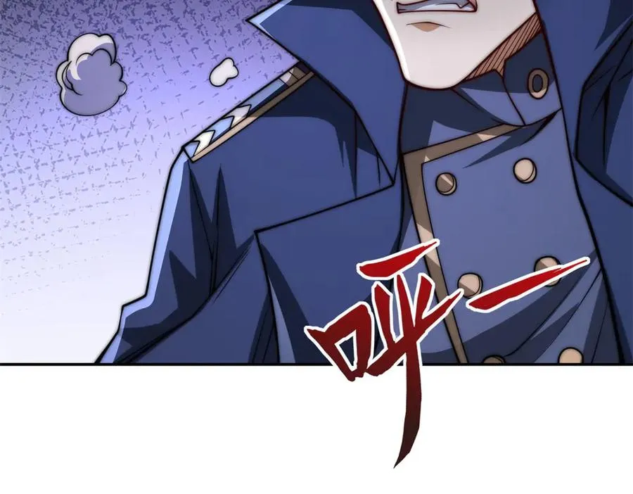 第27话 绿湖庄园 第102页