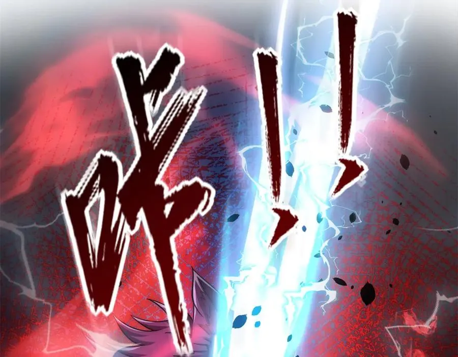 第27话 绿湖庄园 第111页