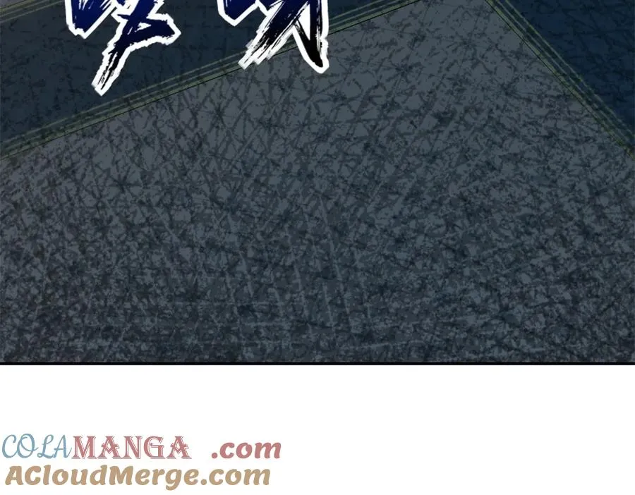 第27话 绿湖庄园 第125页