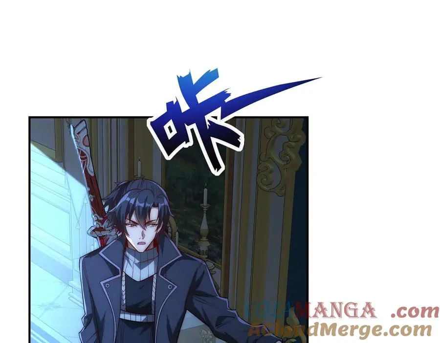 第28话 被隐藏的绿湖庄园 第21页