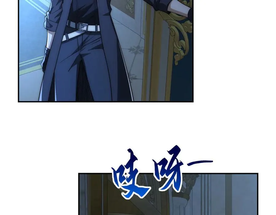 第28话 被隐藏的绿湖庄园 第22页