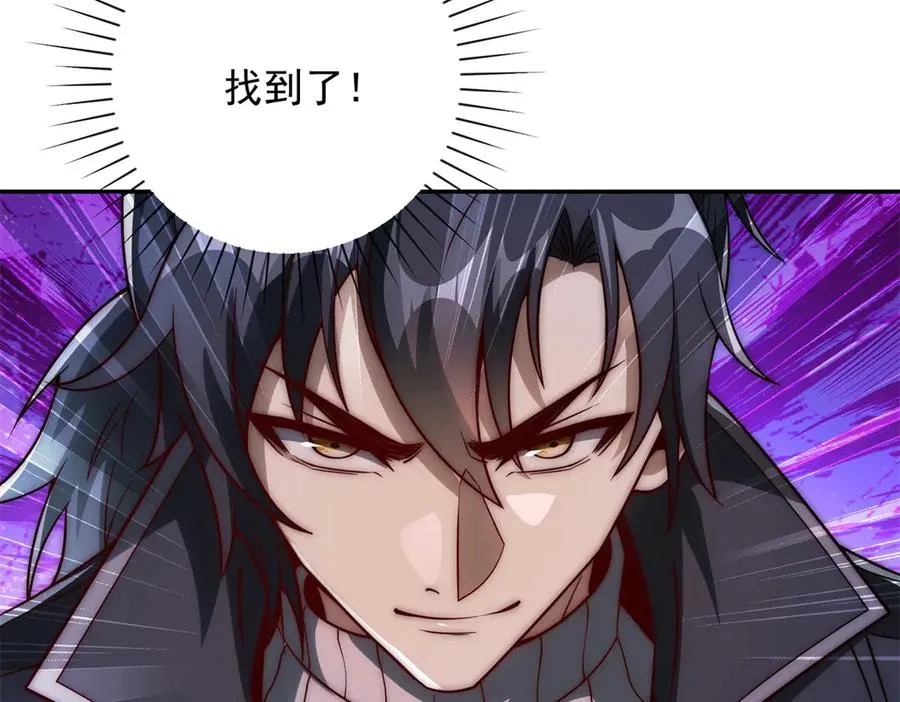第28话 被隐藏的绿湖庄园 第36页
