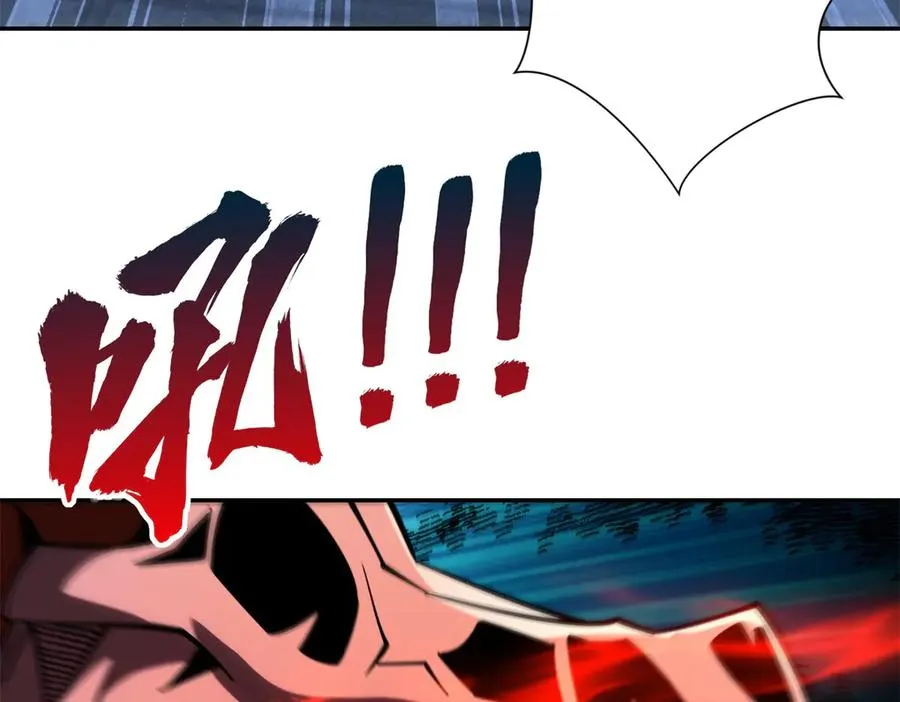 第28话 被隐藏的绿湖庄园 第59页