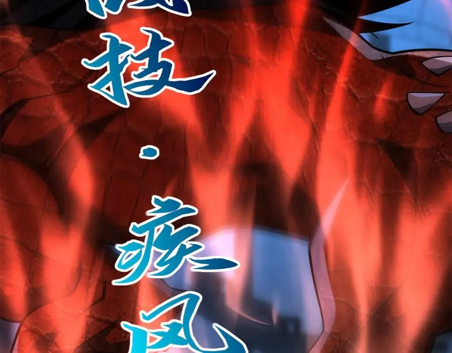 第28话 被隐藏的绿湖庄园 第71页