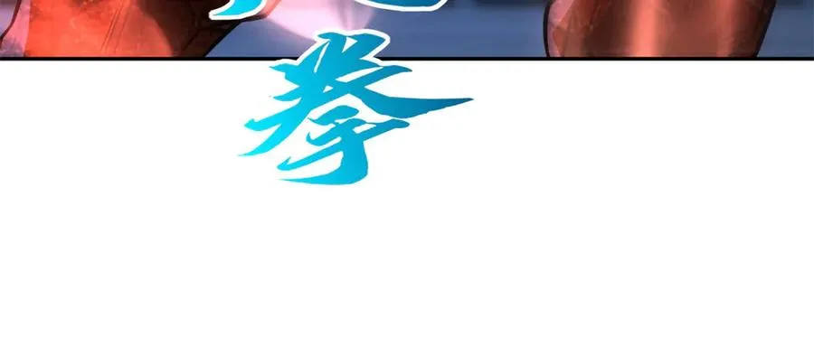 第28话 被隐藏的绿湖庄园 第72页