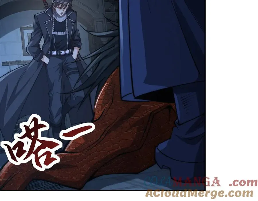 第28话 被隐藏的绿湖庄园 第109页