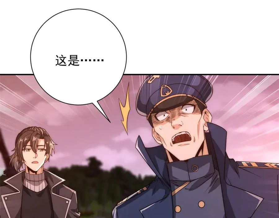 第28话 被隐藏的绿湖庄园 第126页