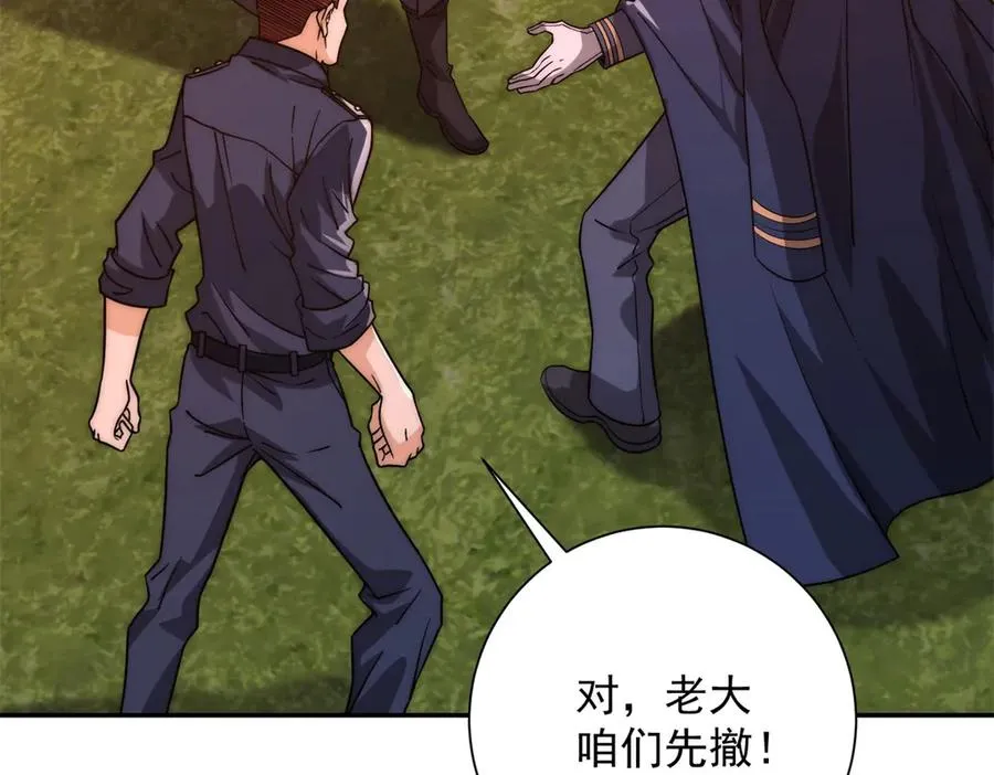第28话 被隐藏的绿湖庄园 第136页
