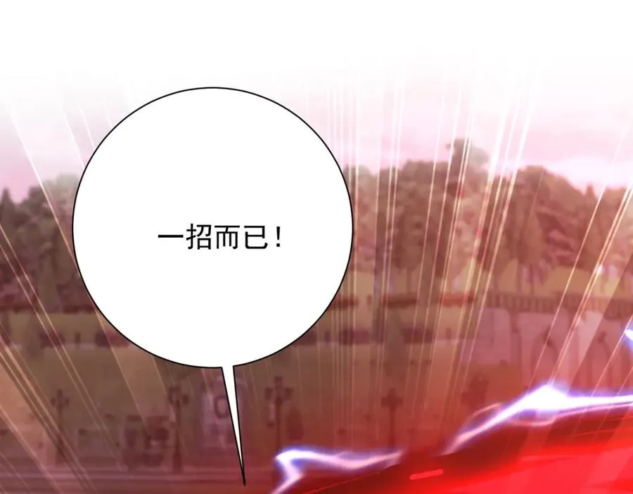 第28话 被隐藏的绿湖庄园 第142页