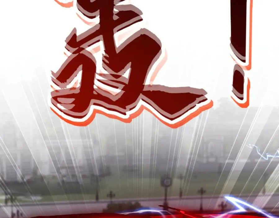 第28话 被隐藏的绿湖庄园 第146页