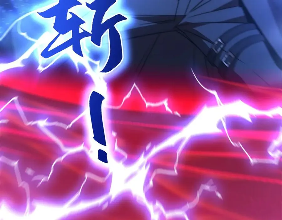 第29话 强势镇压 第6页