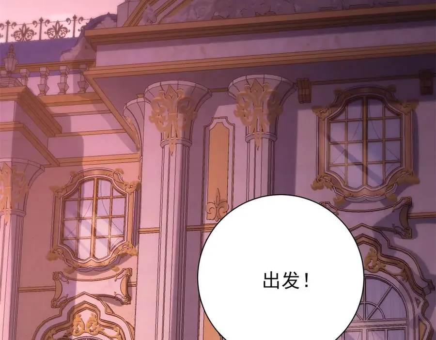 第29话 强势镇压 第36页