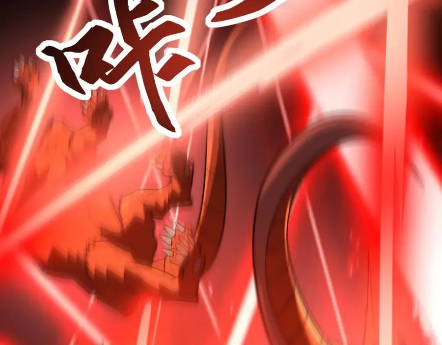 第29话 强势镇压 第43页