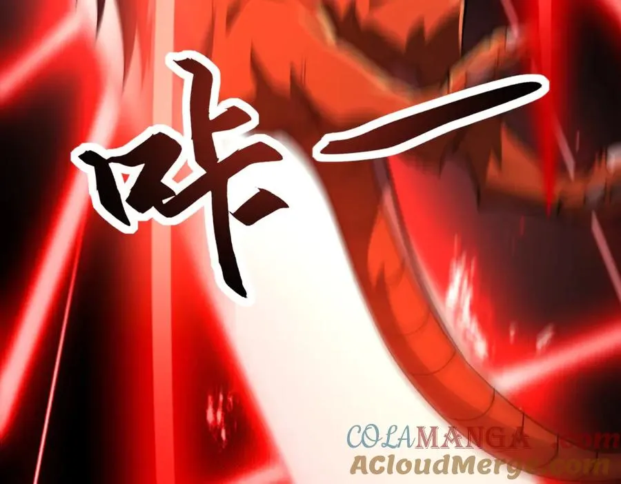第29话 强势镇压 第45页