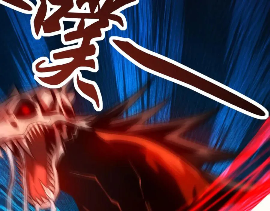 第29话 强势镇压 第51页