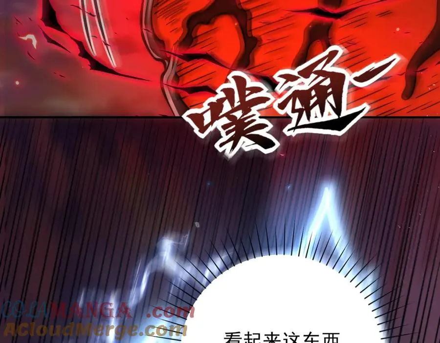 第29话 强势镇压 第69页