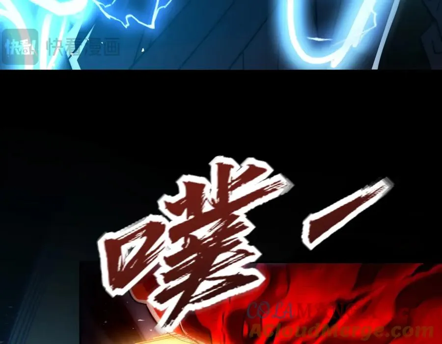 第29话 强势镇压 第85页