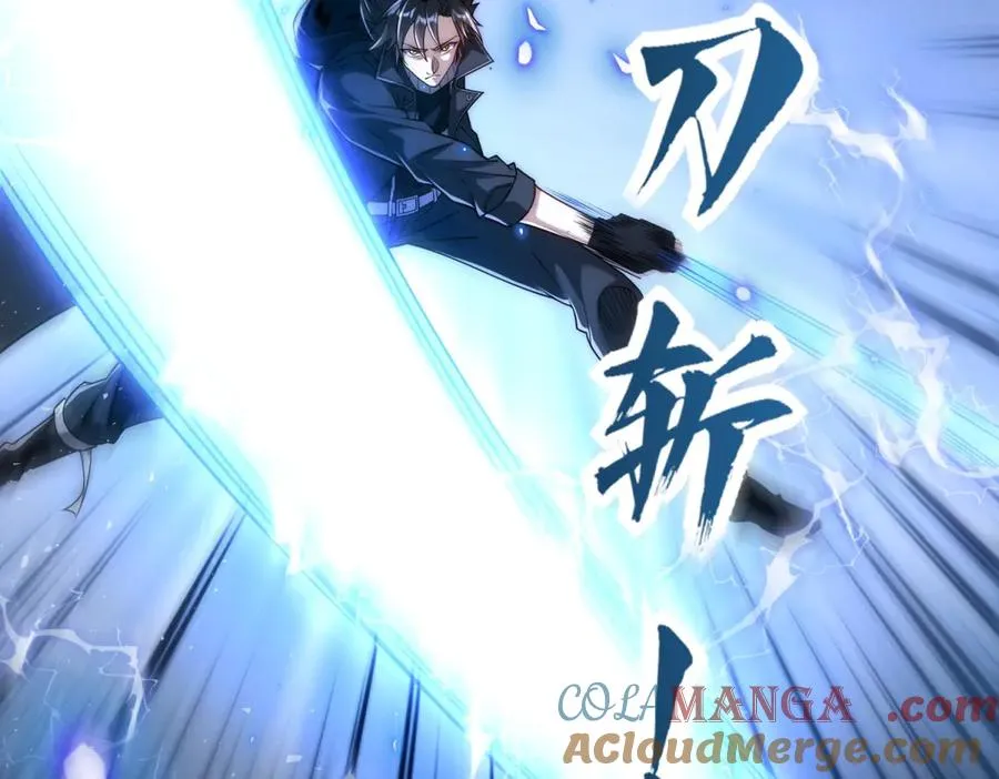 第29话 强势镇压 第89页