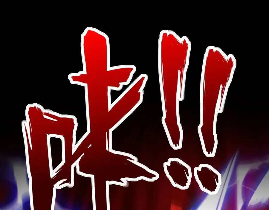 第29话 强势镇压 第92页