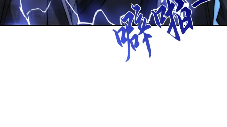 第29话 强势镇压 第107页