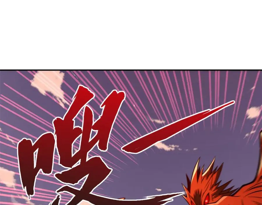 第29话 强势镇压 第108页