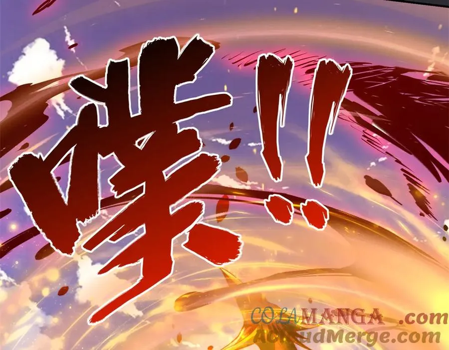 第29话 强势镇压 第121页