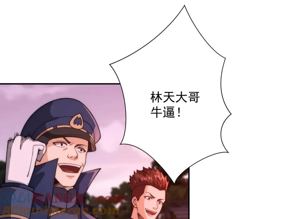第29话 强势镇压 第125页