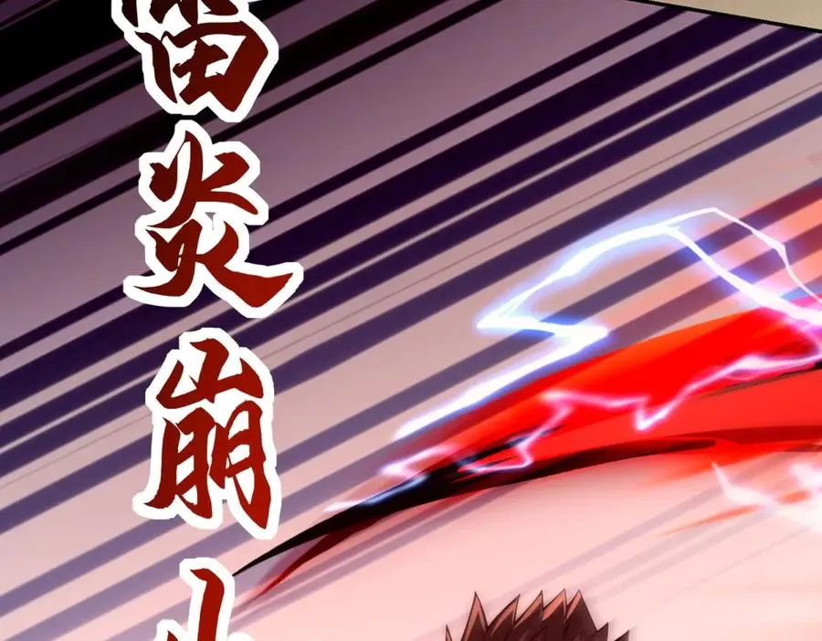 第29话 强势镇压 第134页