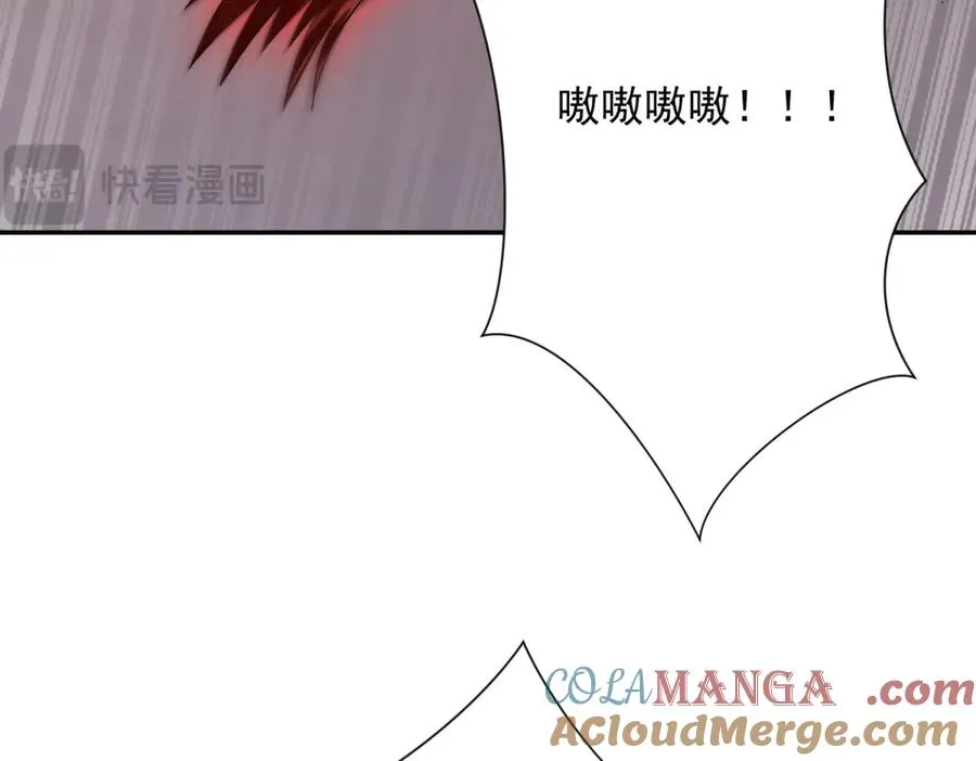第29话 强势镇压 第149页
