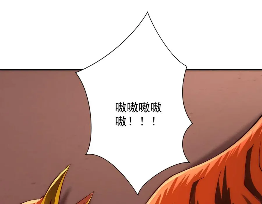 第30话 伪人 第4页