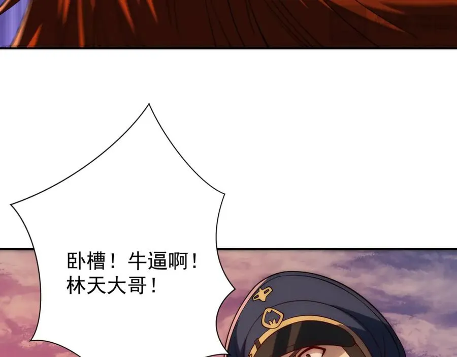 第30话 伪人 第16页