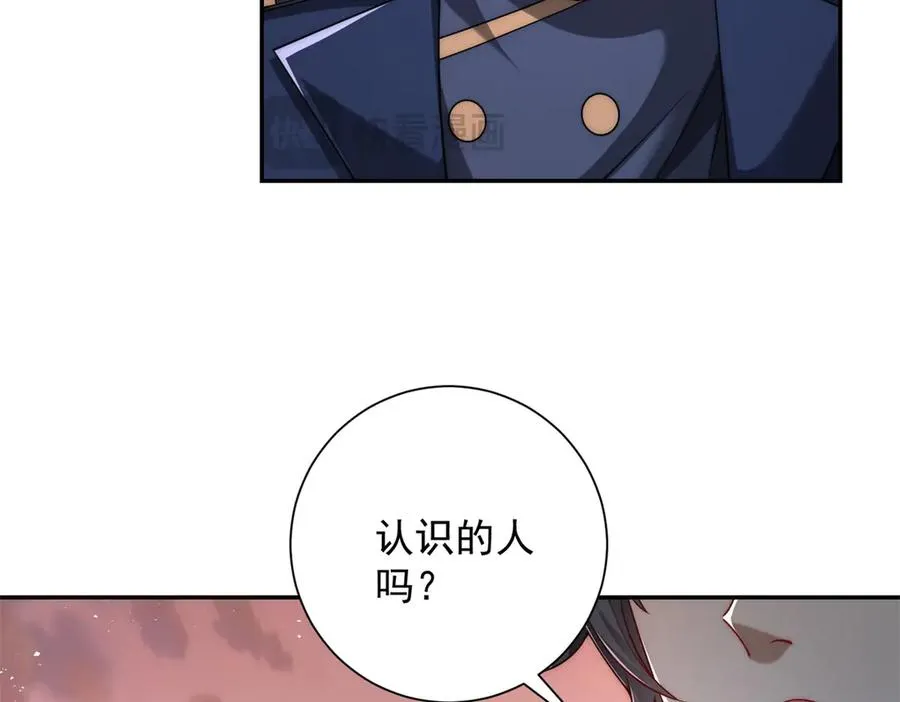 第30话 伪人 第32页