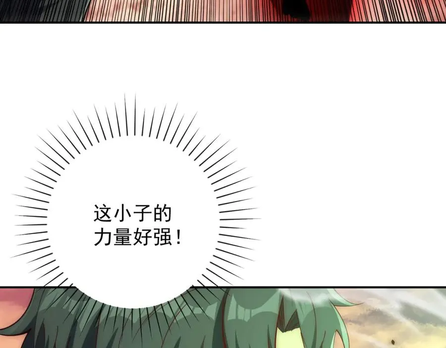 第30话 伪人 第70页