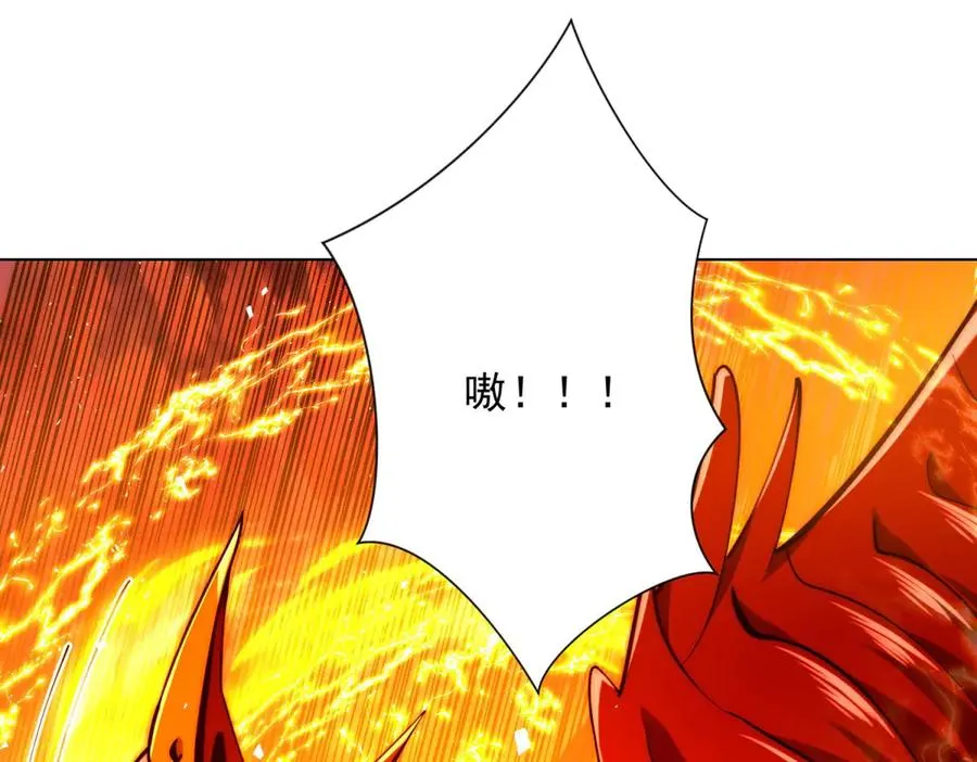 第30话 伪人 第108页