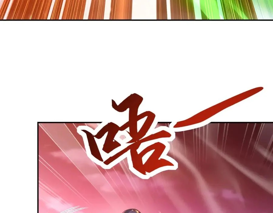 第30话 伪人 第132页