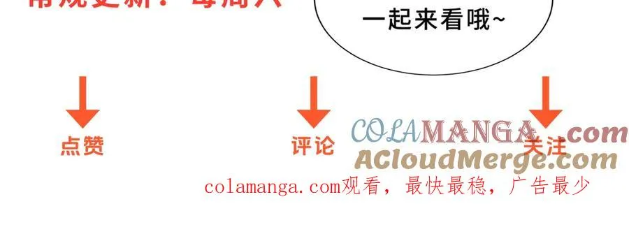 第30话 伪人 第141页