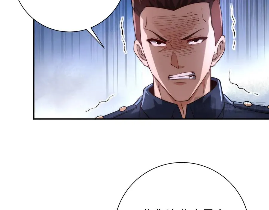 第31话 真相 第28页