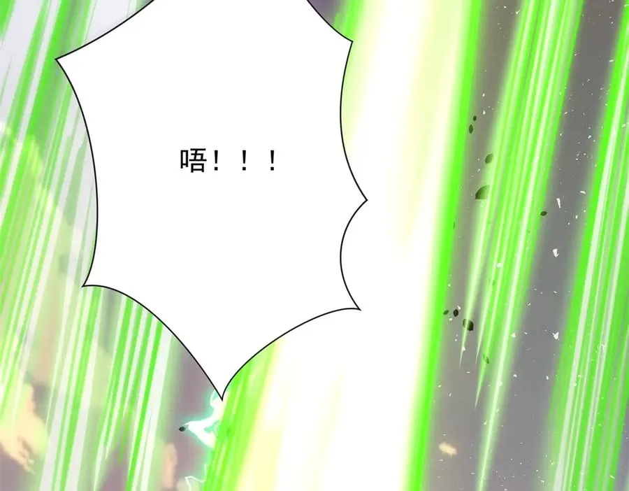 第31话 真相 第48页