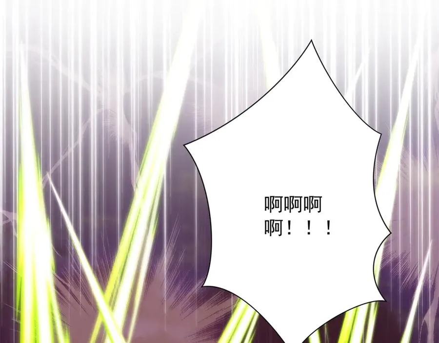 第31话 真相 第62页