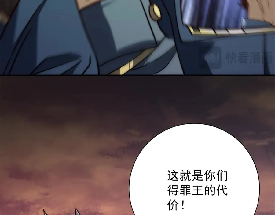 第31话 真相 第66页