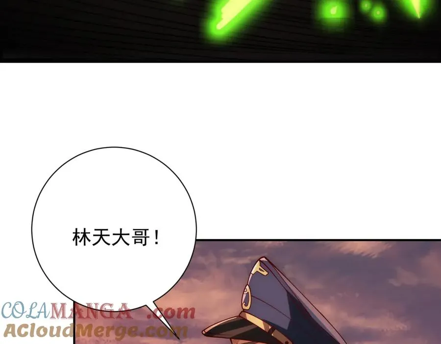 第31话 真相 第85页