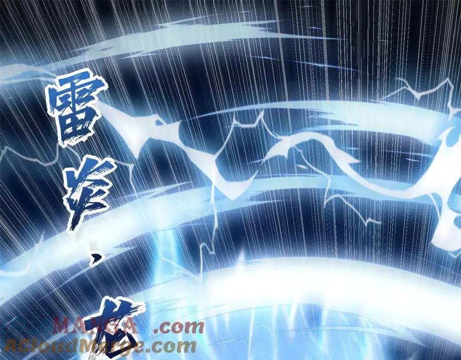 第31话 真相 第105页