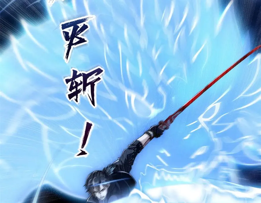 第31话 真相 第106页