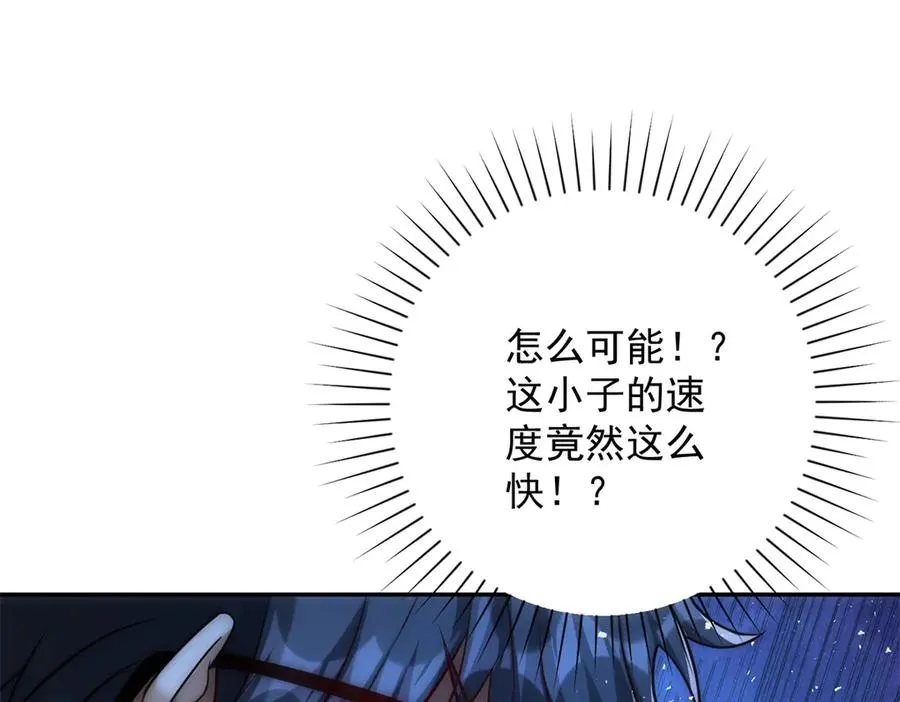 第31话 真相 第115页
