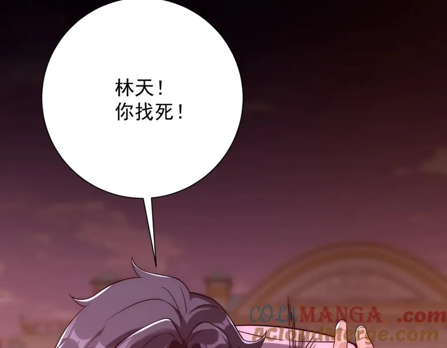 第31话 真相 第125页