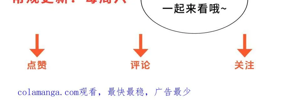 第31话 真相 第131页