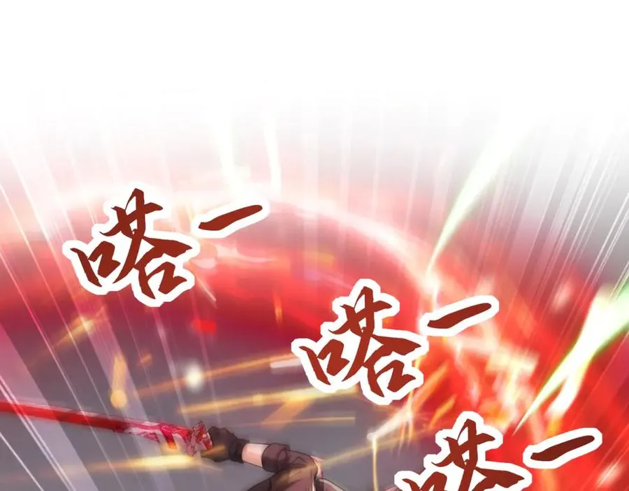 第32话 被斩杀的涌泉六境强者 第22页